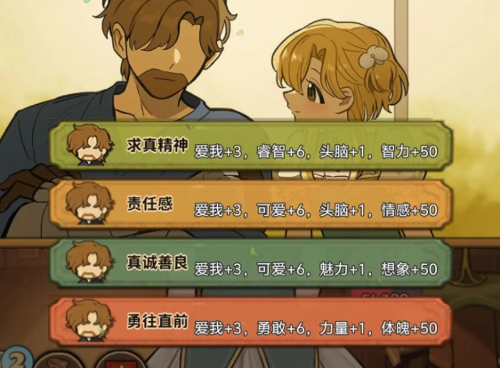 火山的女儿再度重逢12岁后爸爸的目标选项攻略3 火山的女儿再度重逢12岁后爸爸的目标选项攻略3