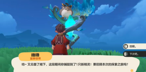 洛克王国世界精灵仓库入口位置分享3 洛克王国世界精灵仓库入口位置分享3