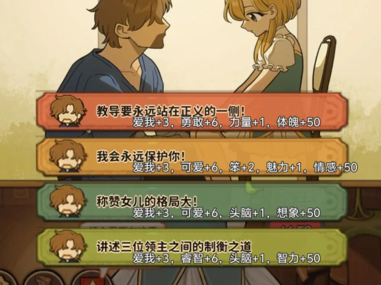 火山的女儿再度重逢12岁后爸爸的目标选项攻略1 火山的女儿再度重逢12岁后爸爸的目标选项攻略1