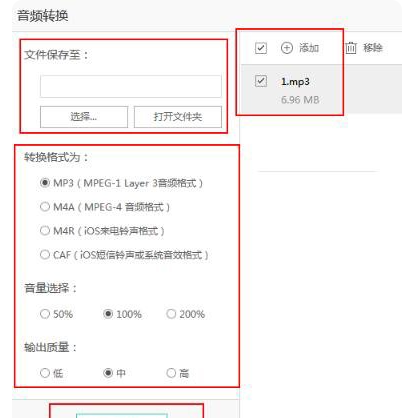 豌豆荚应用商店