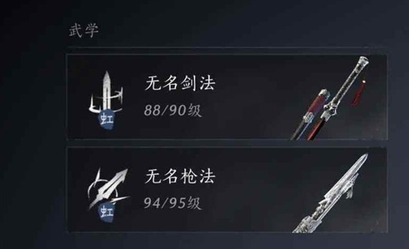 燕云十六声强势流派选择推荐3 燕云十六声强势流派选择推荐3