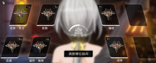 二重螺旋赛琪魔之楔搭配攻略4 二重螺旋赛琪魔之楔搭配攻略4