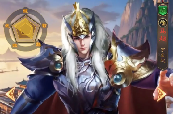 三国志战棋天下武将强度排行分享3 三国志战棋天下武将强度排行分享3