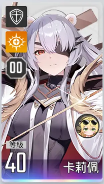 卡厄思梦境强势阵容搭配推荐2 卡厄思梦境强势阵容搭配推荐2