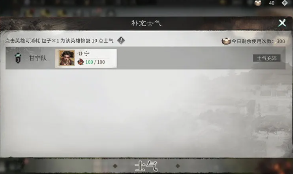 三国天下归心新手不走弯路避坑指南1 三国天下归心新手不走弯路避坑指南1