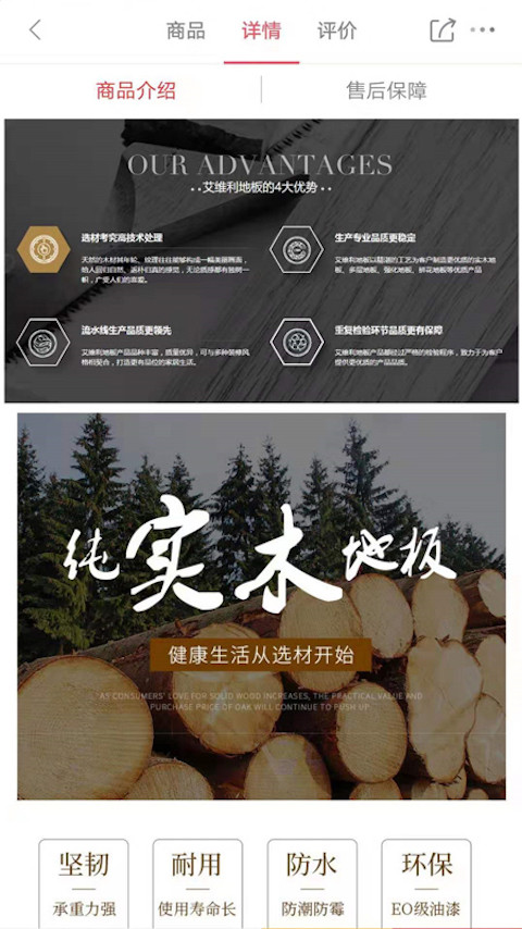 
馨家梦app