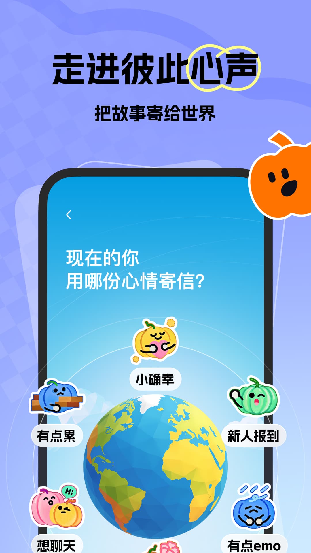 
微热app