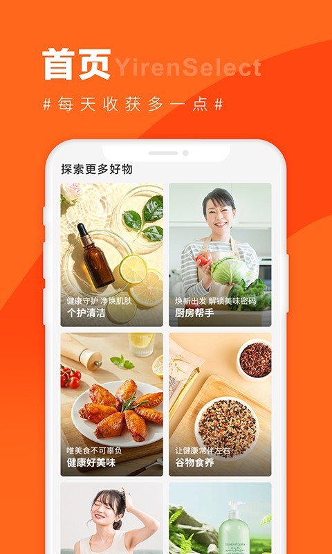 
宜人优选app