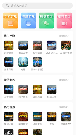 原生租号飞云游戏租号