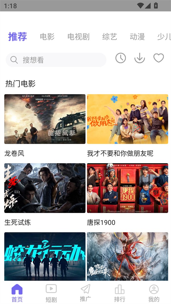 
木瓜影视 下载安装官网