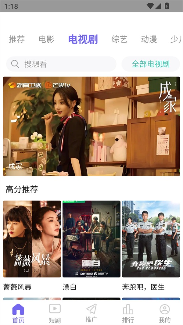 
木瓜影视 下载安装官网