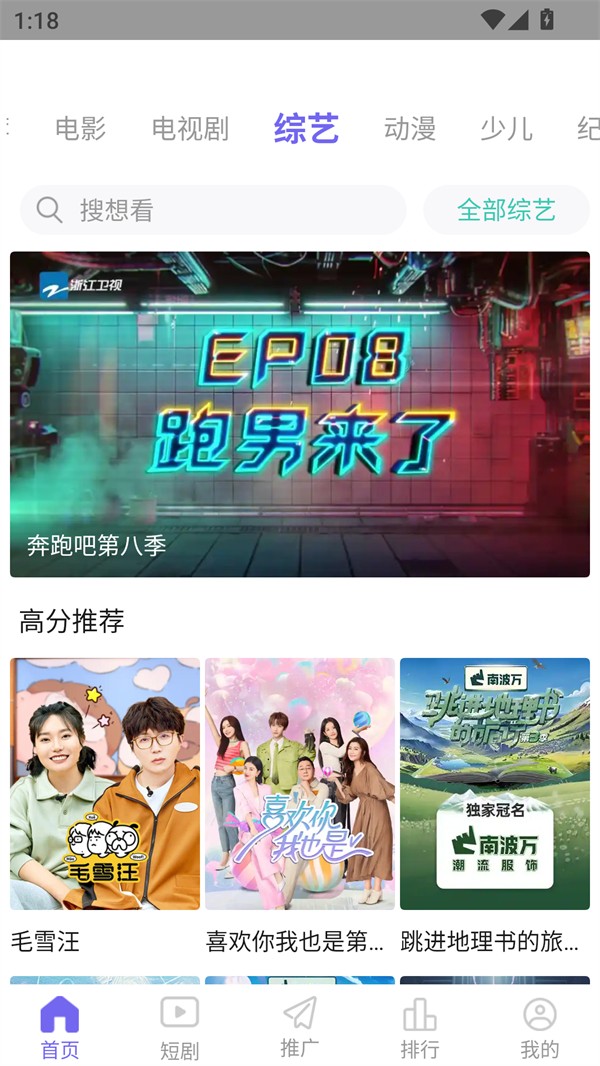 
木瓜影视 下载安装官网