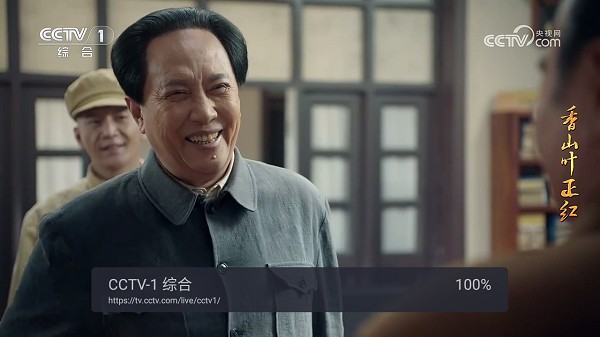 
webview电视 正版