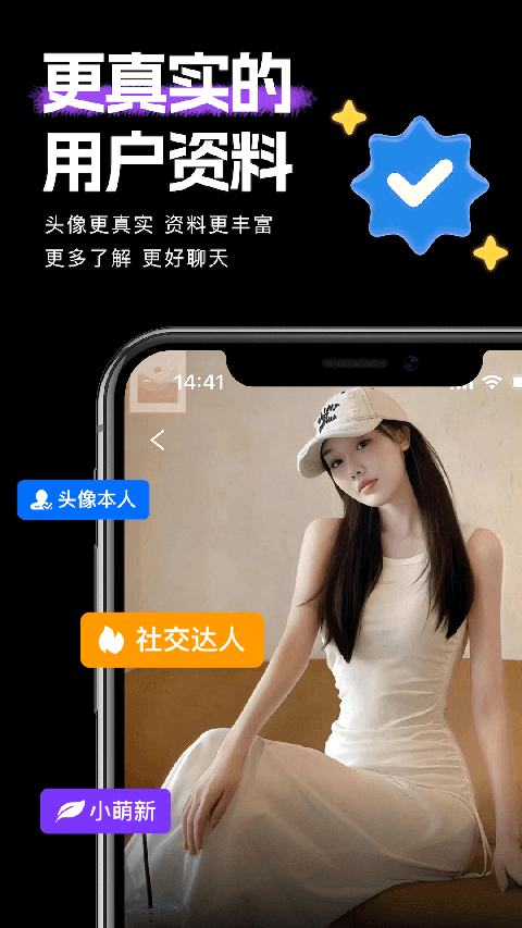 
时倾app 官网版