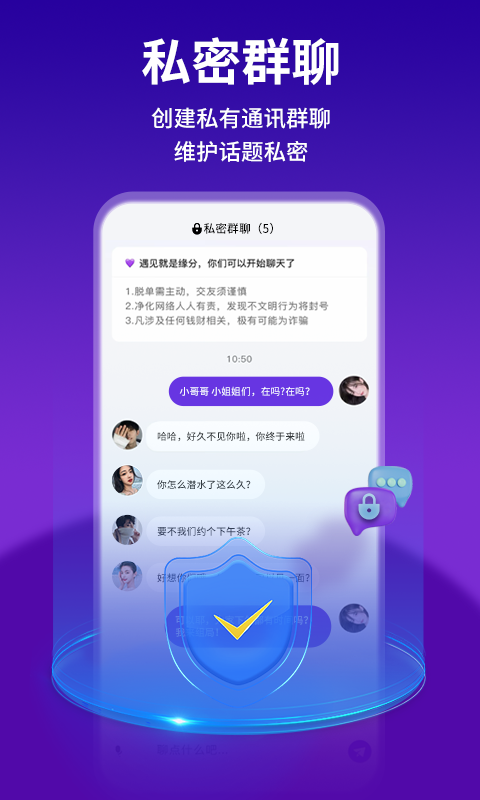 keychat(图3)
