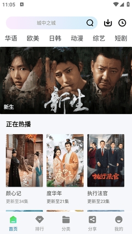 
枫叶视频 2025最新版