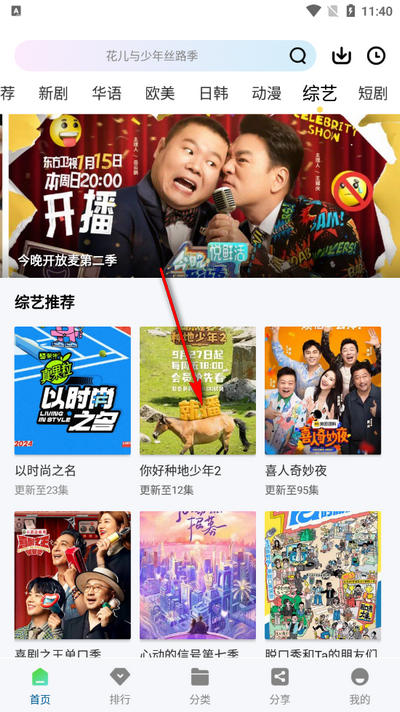 枫叶视频app官方版