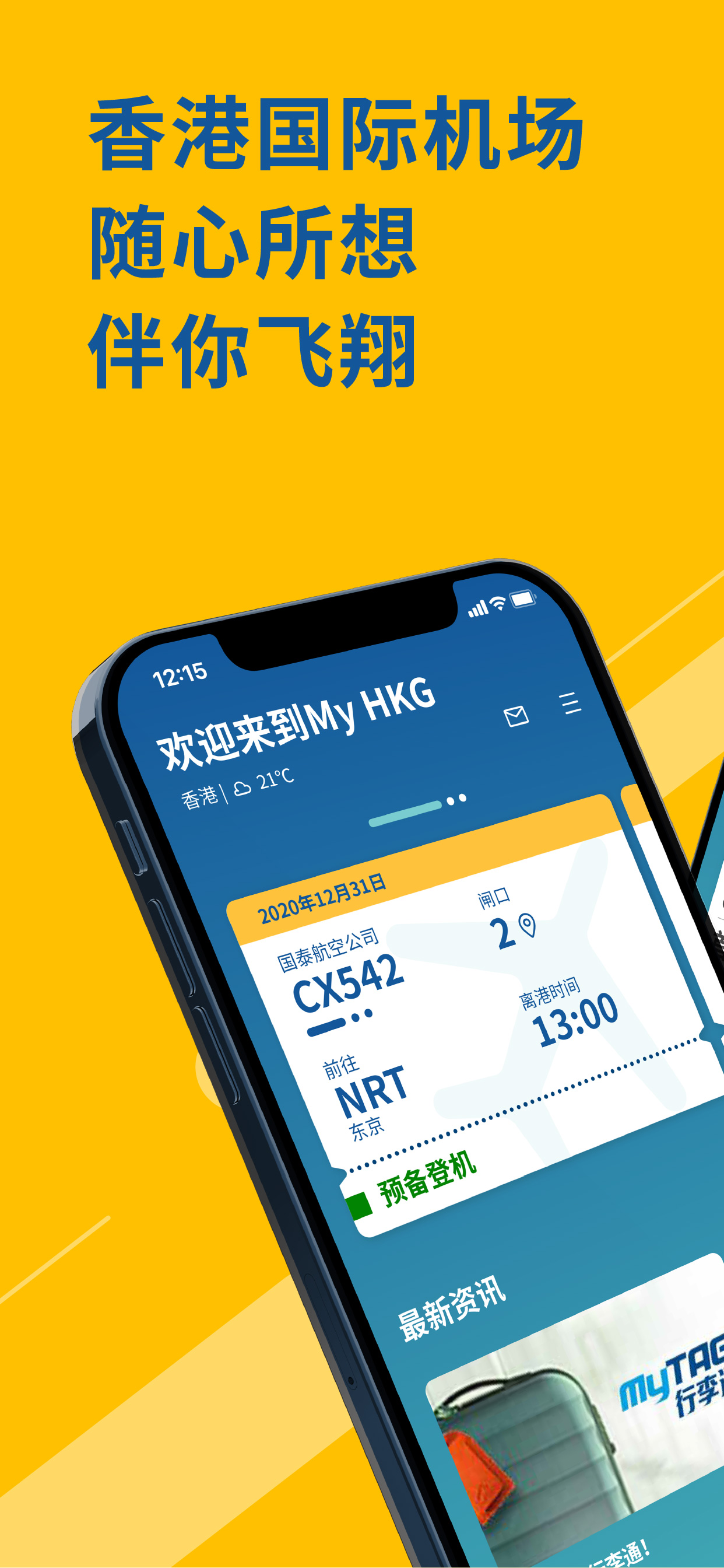 My HKG(图3)