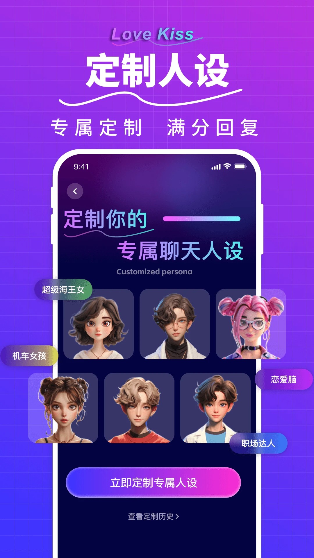 LoveKiss输入法(图3)