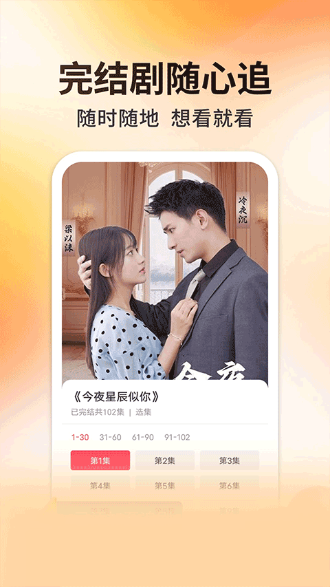 
妖趣小剧场 赚钱版