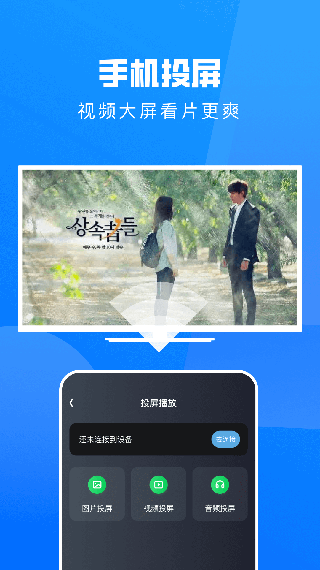 
小小影视播放器 免费下载最新版安卓