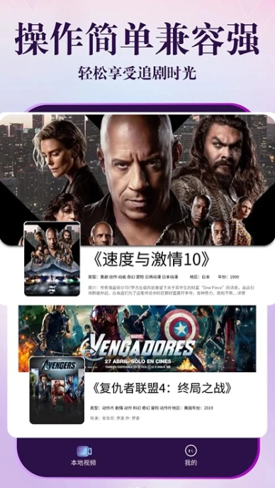 剧海影视大全 下载安装免费版