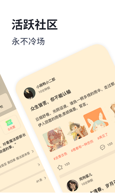 独阅读 华为版(图2)