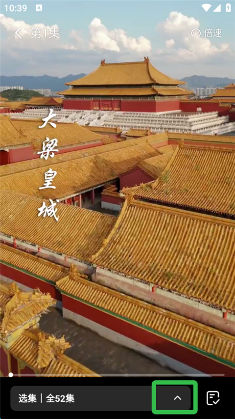 七猫短剧 免费无广告版(图6)