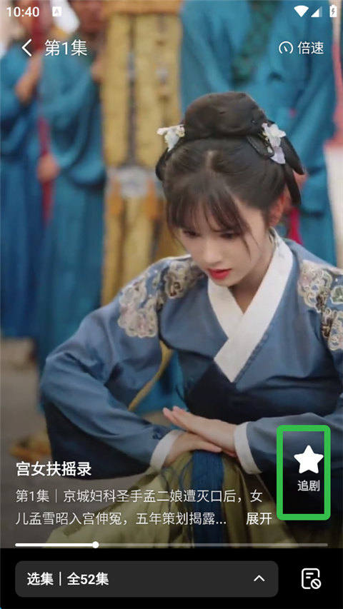 七猫短剧 免费无广告版(图7)