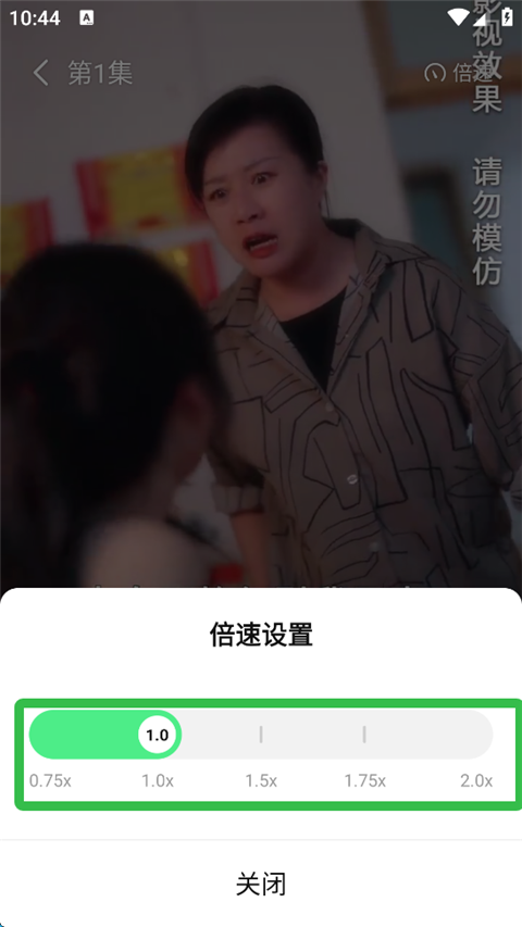 七猫短剧 免费无广告版(图10)