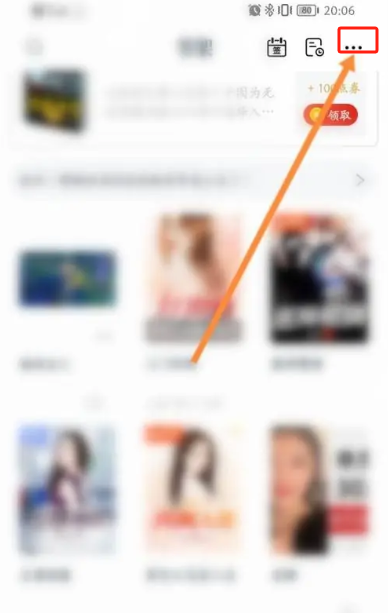 红豆小说app最新版下载