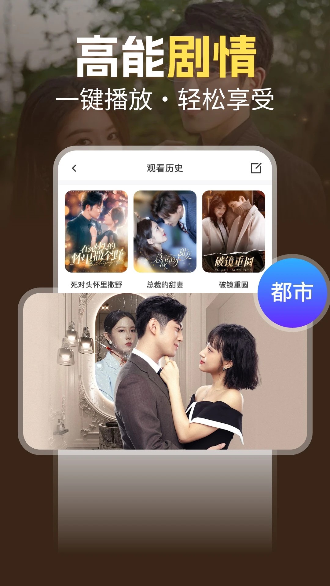 芒果免费短剧 最新版(图1)