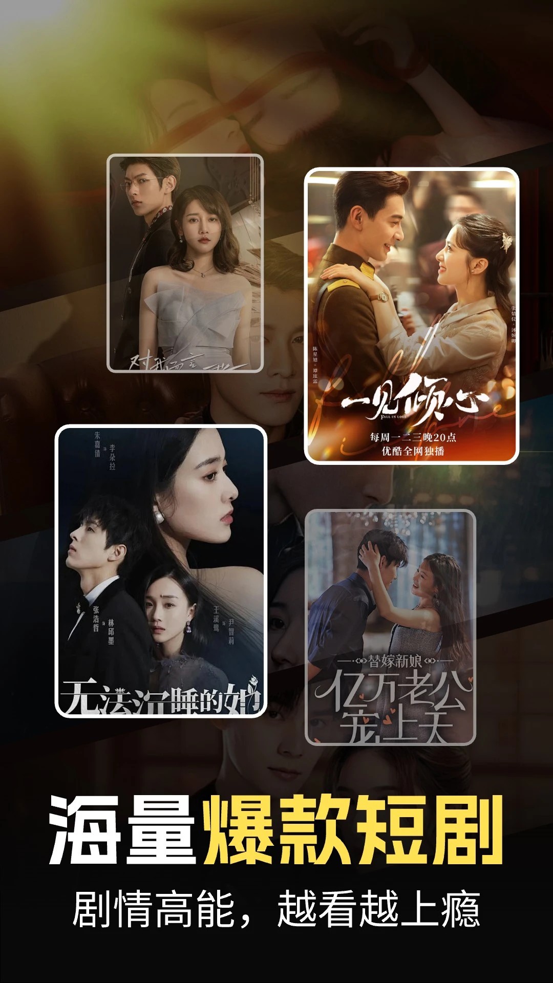 
芒果免费短剧 最新版