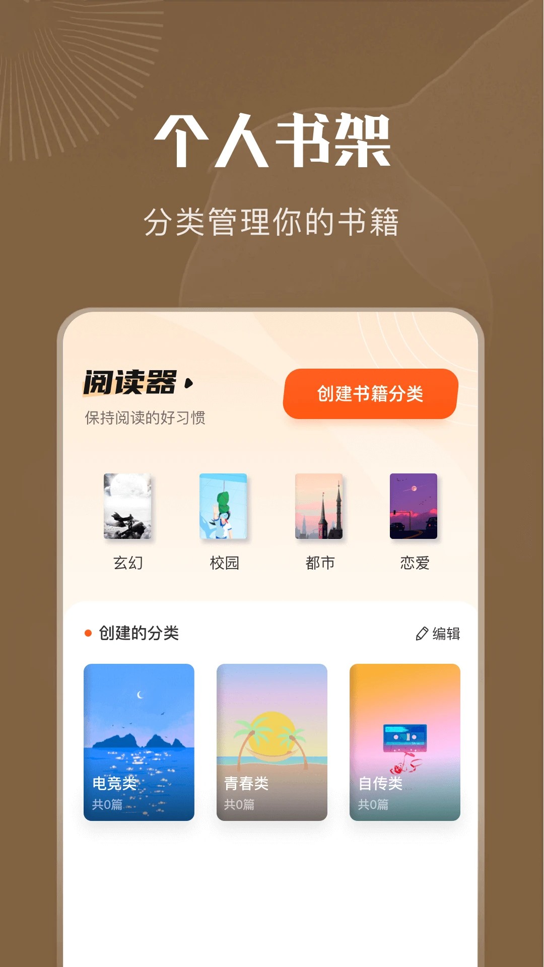 妙阅小说 网页版入口(图1)