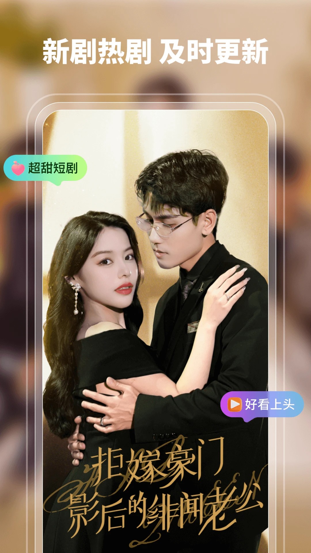 剧果果 正版(图1)