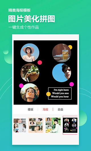 图片视频加水印软件(图4)