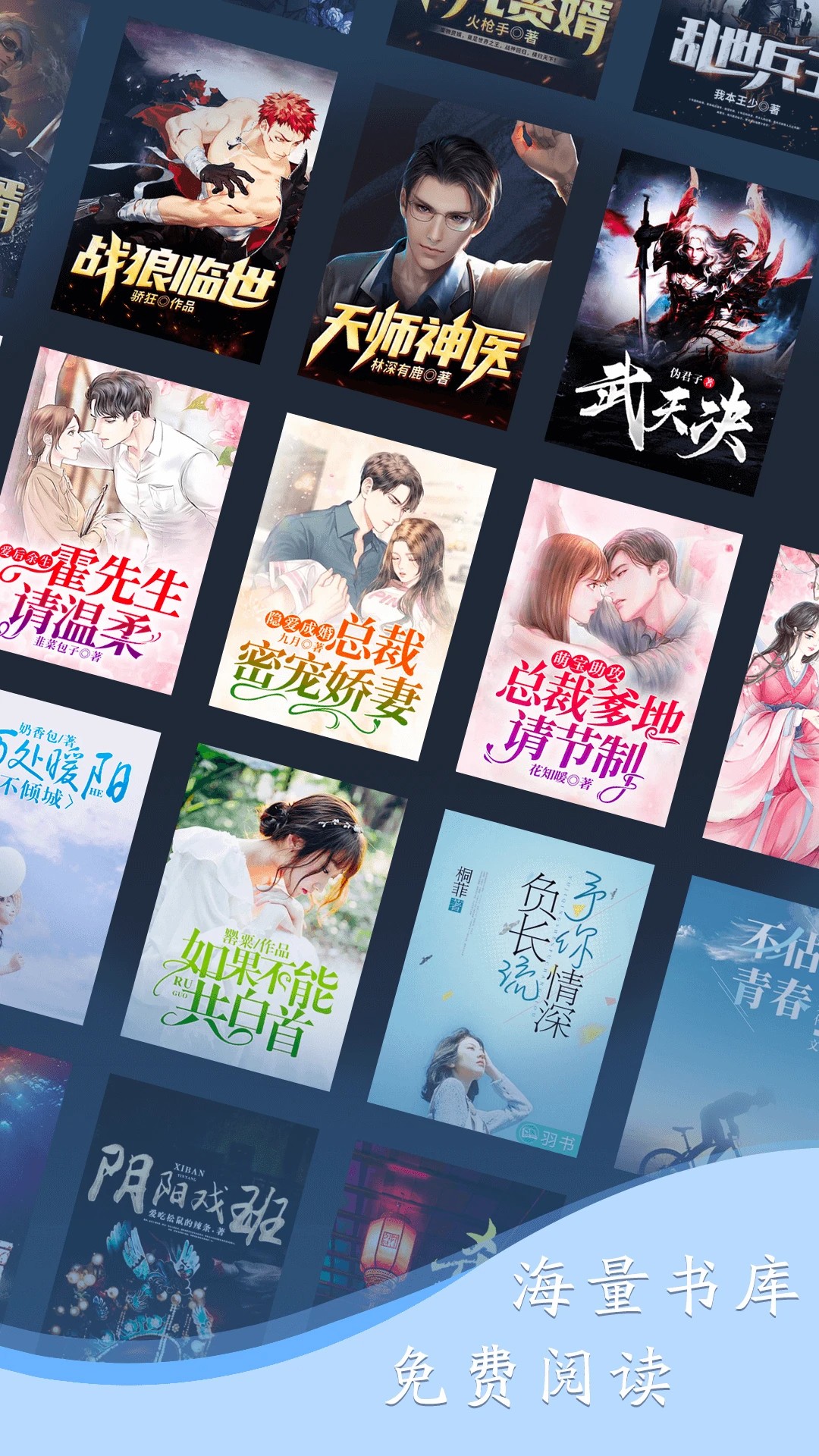 小说家 最新版(图1)