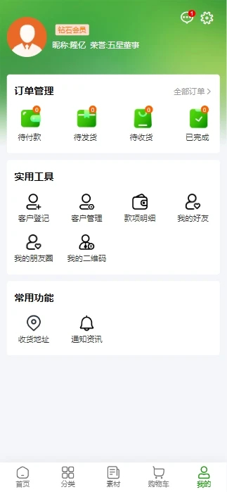 隆亿生物(图1)