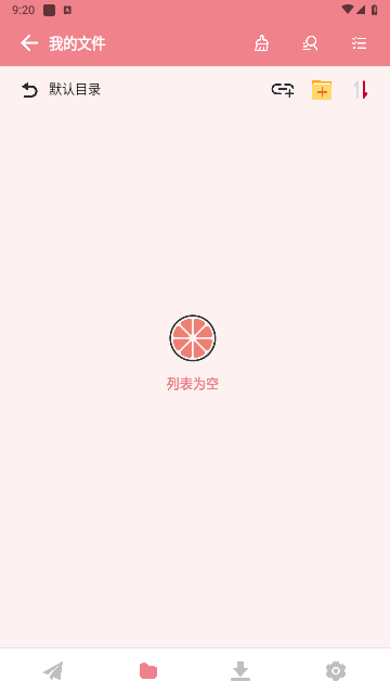 
柚子下载 解锁版