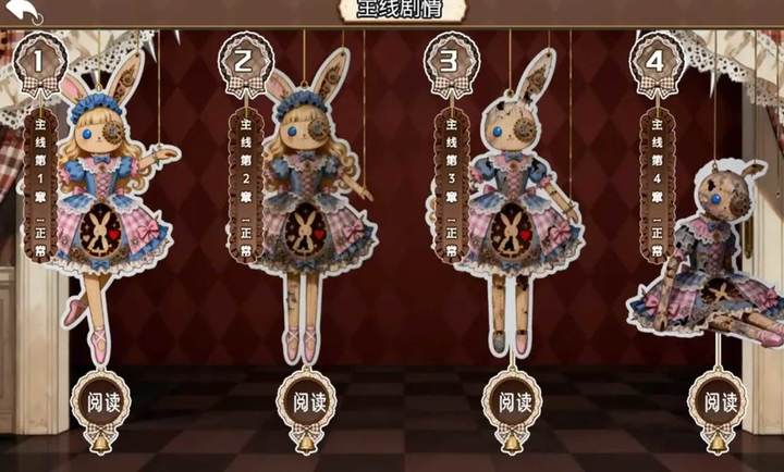 甜莓镇的崩坏物语(图1)