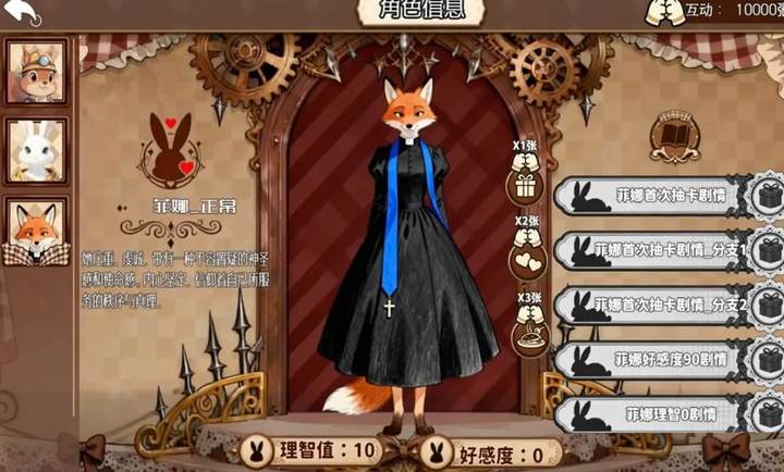 甜莓镇的崩坏物语(图3)