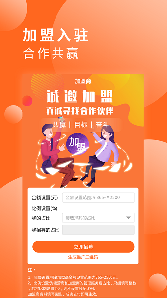 
品推资讯 手机版