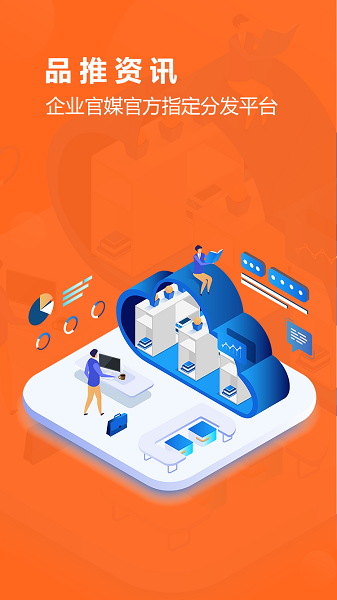 
品推资讯 手机版