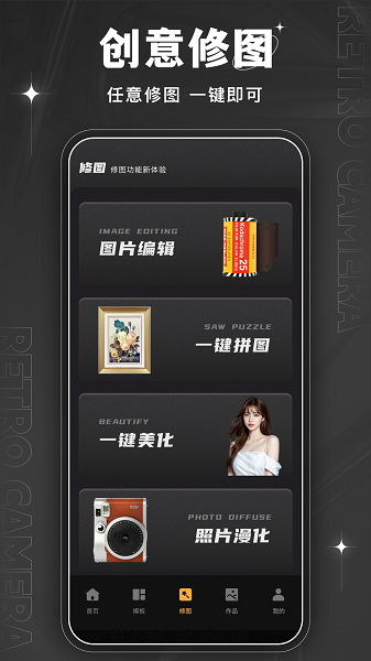 
Bebo相机 安卓版