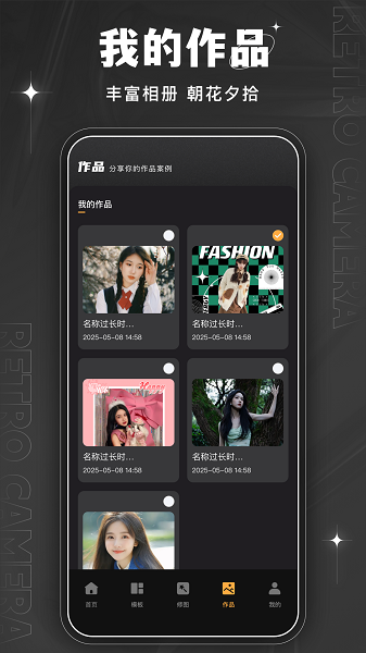 
Bebo相机 安卓版