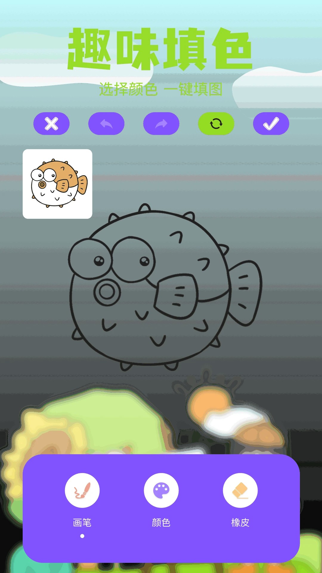 哈哈漫画app(图3)