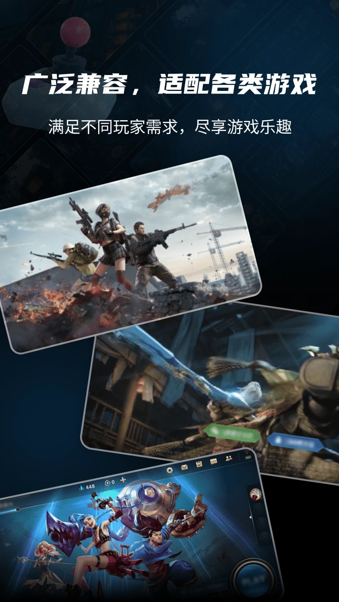 
准星比例辅助器