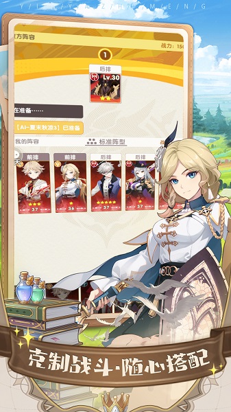 银鸦之梦 官方正版