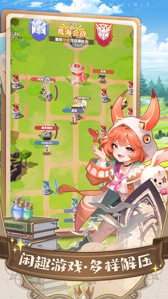 银鸦之梦 官方正版