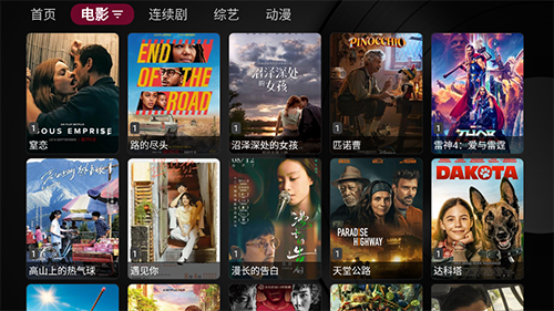 小苹果影视盒子 v1.6.0官网最新版